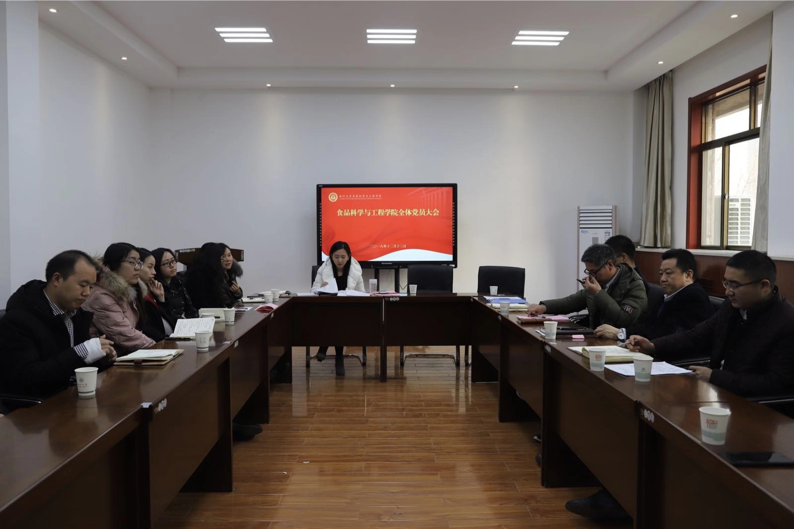 会议图片.jpg